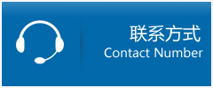 南岔区优时通物流联系方式