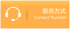 南岔区优时通速运联系地址查询