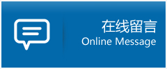 南岔区优时通物流公司在线查询