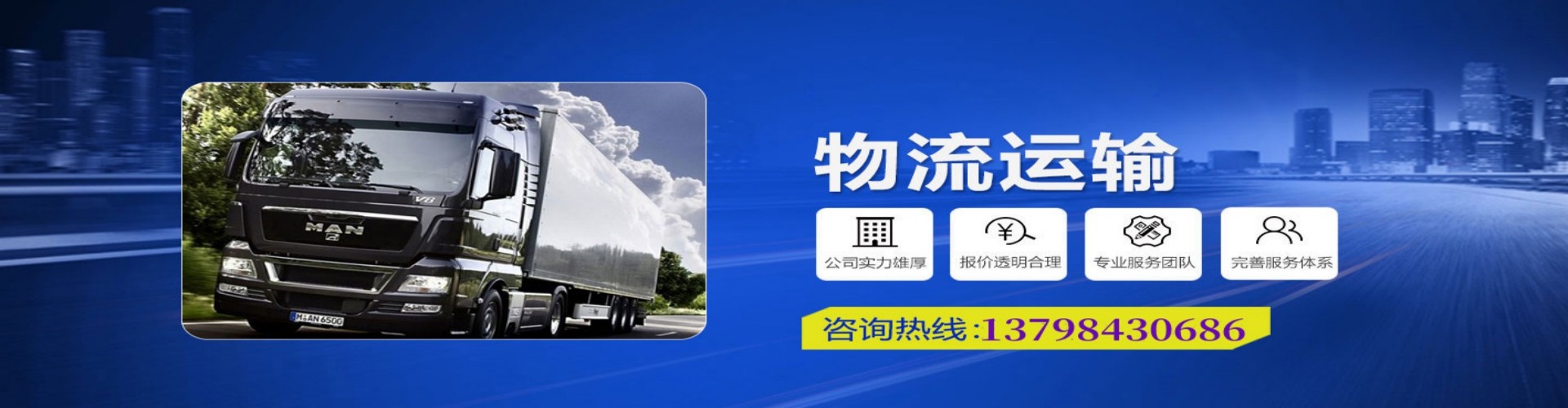 南岔区到香港物流公司,南岔区到台湾快递公司，南岔区澳门货运公司